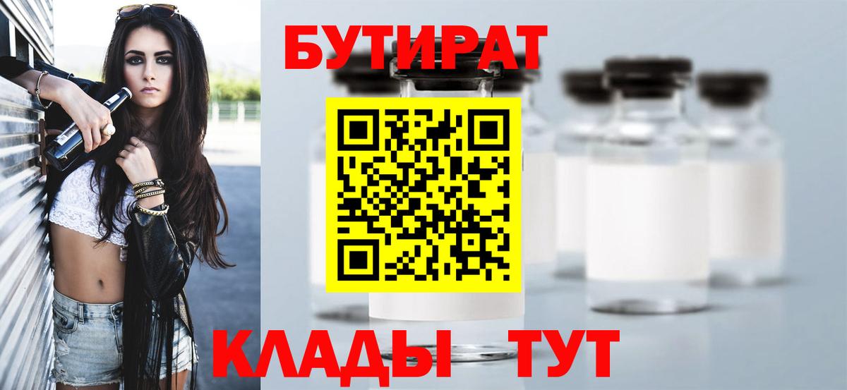 МЕФ кристаллы  ГАШ  Канабис  Дзержинский  ТГК  Гашиш  Вход с VPN  Кокаин  МДМА 