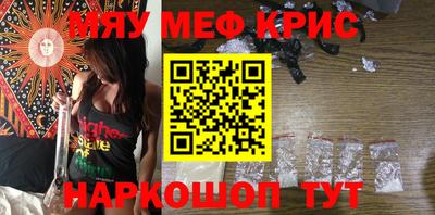 мдма Кумертау