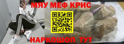 мдма Кумертау
