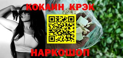 мефедрон VHQ Кулебаки