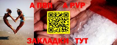 мдпв Кунгур