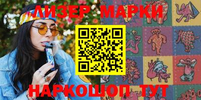 мефедрон VHQ Кулебаки