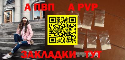 мефедрон VHQ Кулебаки