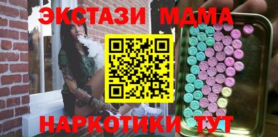 мдма Кумертау