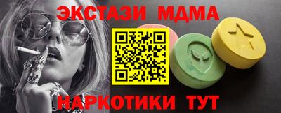 мдпв Кунгур