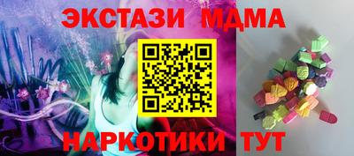 мдпв Кунгур