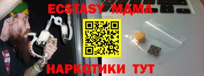 мефедрон VHQ Кулебаки