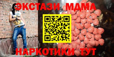 мдма Кумертау