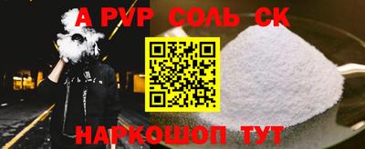 мефедрон VHQ Кулебаки