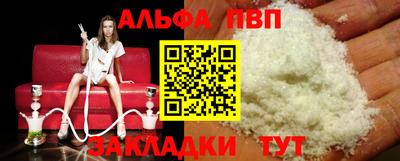 мефедрон VHQ Кулебаки