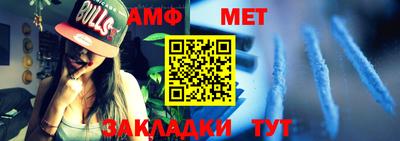 мефедрон VHQ Кулебаки