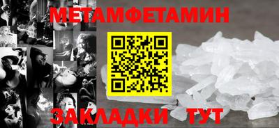 мефедрон VHQ Кулебаки