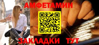 мдма Кумертау