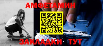 мефедрон VHQ Кулебаки