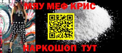 мдпв Кунгур