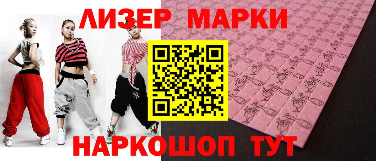 ЛСД экстази кислота Дзержинский