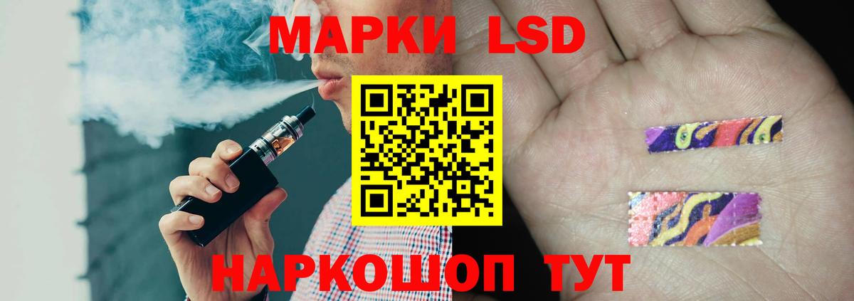 ЛСД экстази ecstasy  LSD-25 экстази кислота  Дзержинский  Вход с VPN 