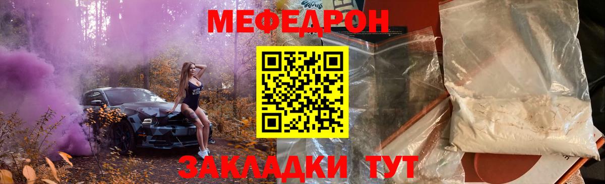 NBOMe Дзержинский